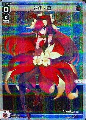 �ڥѥ����WX24-D2-01P ���塦�� ST-P