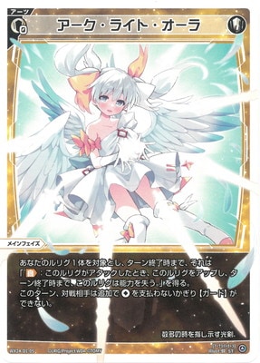 WX24-D1] WHITE ALT HOPE