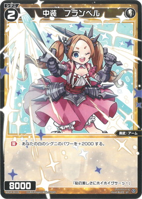 WX24-D1-15 �������ե��٥� ST