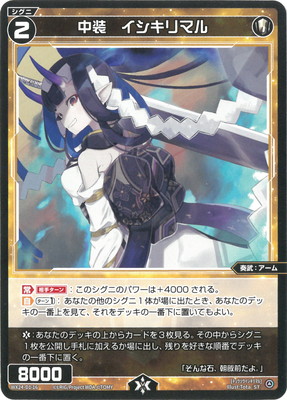 WX24-D1-16 ��������������ޥ� ST