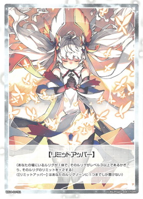 WX24-D1] WHITE ALT HOPE