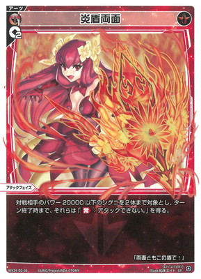 WX24-D2-08 ���ξ�� ST