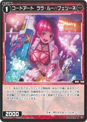 WX24-D2-14 �����ɥ����ȡ���顦�롼//�ե������� ST