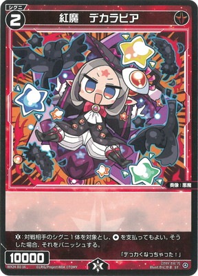 WX24-D2-16 ���⡡�ǥ���ӥ� ST