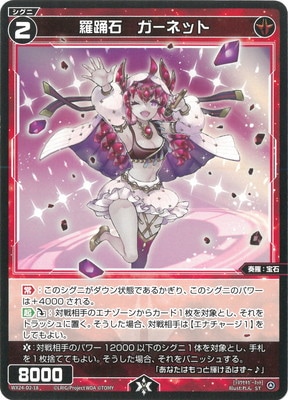 WX24-D2-18 �����С������ͥå� ST