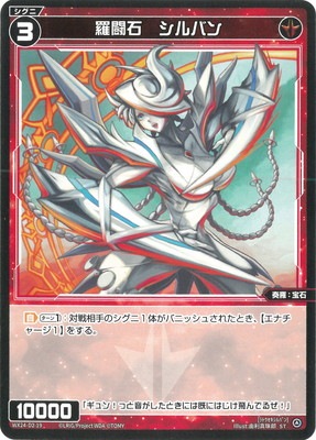 WX24-D2-19 ��Ʈ�С�����Х� ST