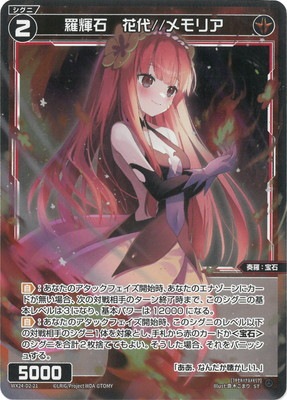 WX24-D2-21 �嵱�С�����//���ꥢ ST