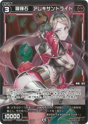 WX24-D2-22 �嵱�С����쥭����ɥ饤�� ST