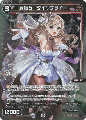 WX24-D2-23 �座�С�������֥饤�� ST