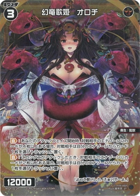 WX24-D2-24 ��ε��ɱ�������� ST