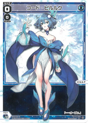 WX24-D3-01 �����ɡ��ԥ�륯 ST