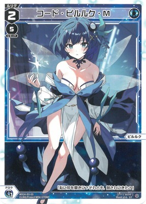 WX24-D3-03 �����ɡ��ԥ�륯���� ST