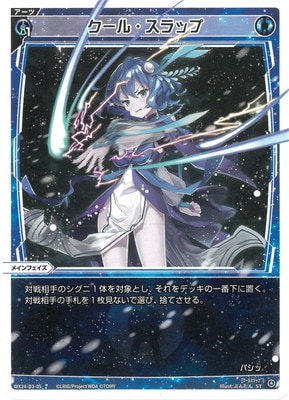 【初版】テイルズオブレジェンディア　トレーディングカード　フルコンプ　セット Original XIII Type.XII 