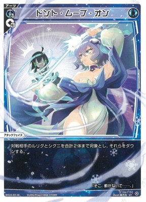 WX24-D3-08 �ɥ�ȡ��ࡼ�֡����� ST