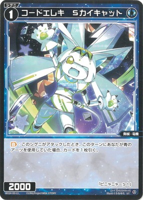 WX24-D3-11 �����ɥ��쥭���ӥ�������å� ST