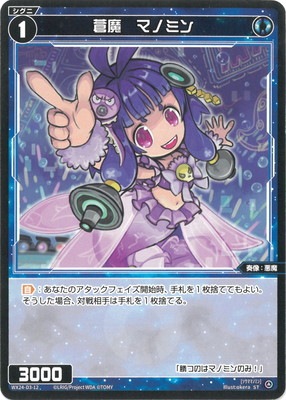 WX24-D3-12 ���⡡�ޥΥߥ� ST