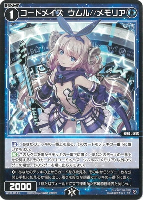 WX24-D3-13 �����ɥᥤ���������//���ꥢ ST