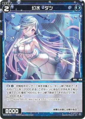 WX24-D3-17 ���塡���� ST