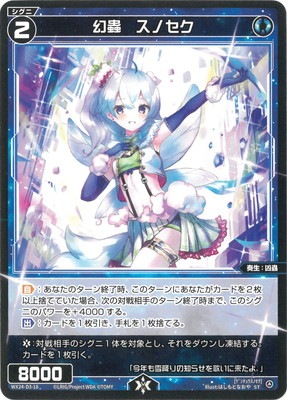 WX24-D3-18 ��굡����Υ��� ST