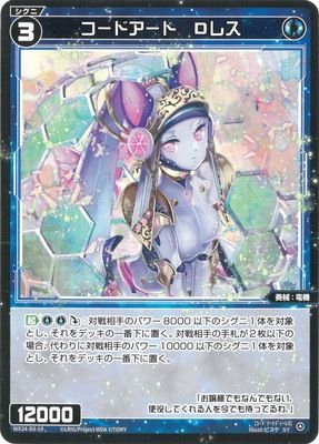 WX24-D3-19 �����ɥ����ȡ�D�쥹 ST