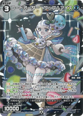 WX24-D3-22 �����ɥ�����������åե륢���� ST