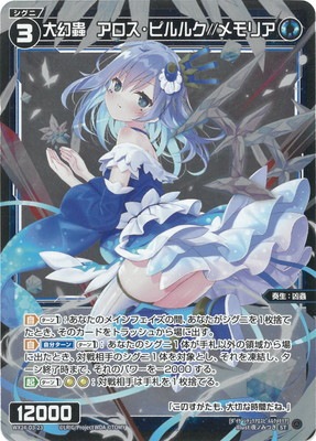 WX24-D3-23 �縸굡����������ԥ�륯//���ꥢ ST