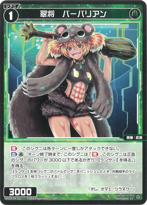 WX24-D4-13 �龭���С��Хꥢ�� ST