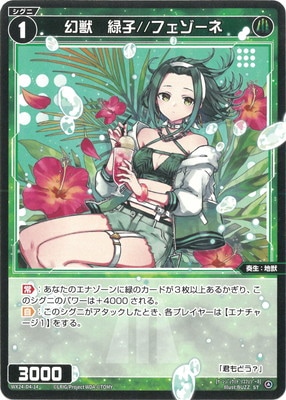 WX24-D4-14 ���á��л�//�ե������� ST
