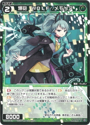 WX24-D4-18 ��ˤ��WOLF//���ꥢ ST