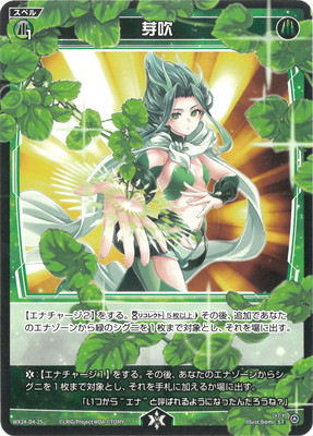 WX24-D4-25 ��� ST
