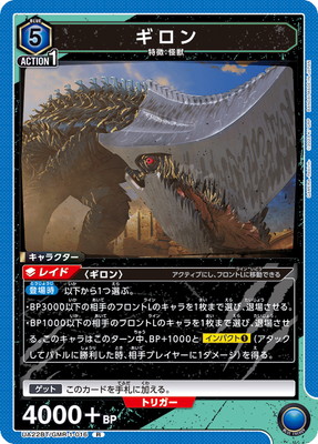 UA22BT/GMR-1-016 ������ R