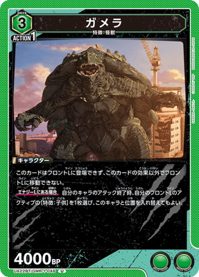 UA22BT/GMR-1-048 ����� U