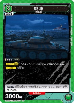 UA22BT/GMR-1-060 ��� U