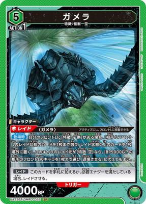 UA22BT/GMR-1-068 ����� SR