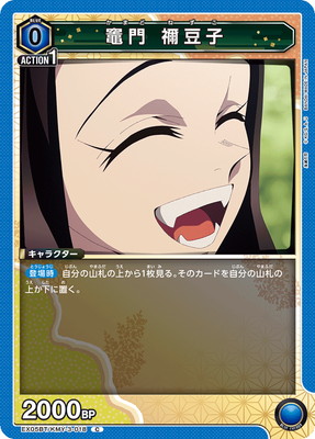 EX05BT/KMY-3-018 ���� ǩƦ�� C