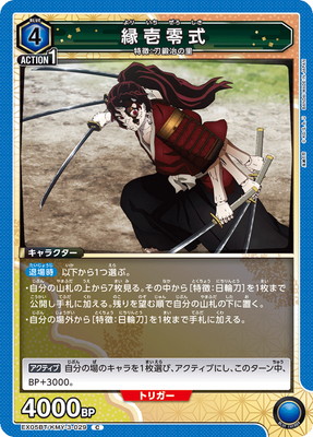 EX05BT/KMY-3-029 ������� C