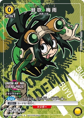 UAPR/MHA-2-005 ���� �߱� C