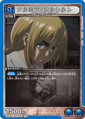 進撃の巨人　WIT STUDIO アルミン　缶バッジ　10個　TSUTAYA 進撃の巨人 WIT STUDIO アルミン 缶バッジ 10個 TSUTAYA 2025年8月1