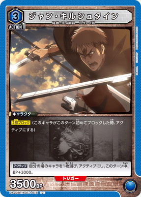 ジャン・キルシュタイン