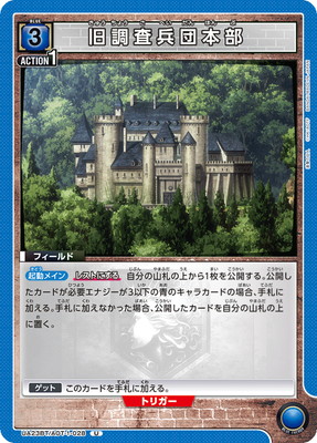 UA23BT/AOT-1-028 ��Ĵ��ʼ������ U