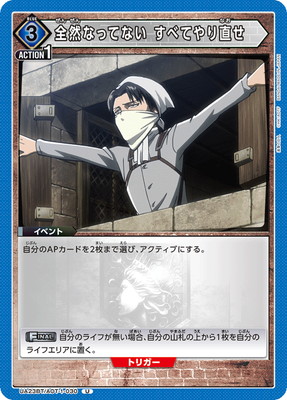 UA23BT/AOT-1-030 �����ʤäƤʤ� ���٤Ƥ��ľ�� U