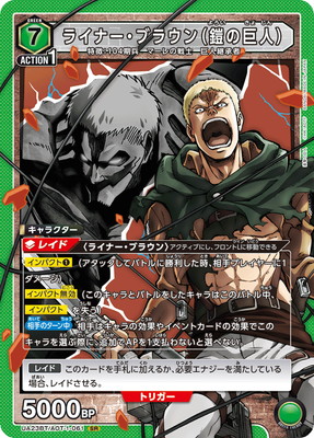 UA23BT/AOT-1-061 �饤�ʡ����֥饦��ʳ��ε�͡� SR