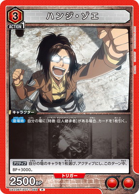 UA23BT/AOT-1-069 �ϥ󥸡����� R