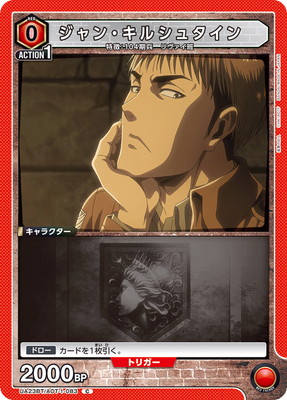 ジャン・キルシュタイン