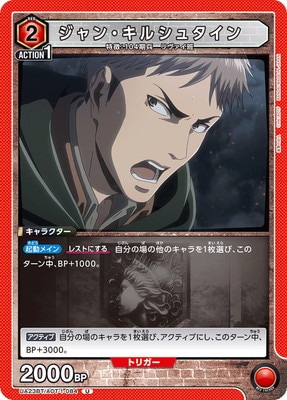ジャン・キルシュタイン