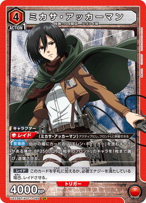 UA23BT/AOT-1-089 �ߥ��������å����ޥ� SR