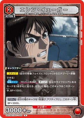 UA23BT/AOT-1-091 ����󡦥��������� R