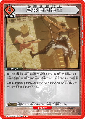 UA23BT/AOT-1-099 Ω�ε�ư���� R