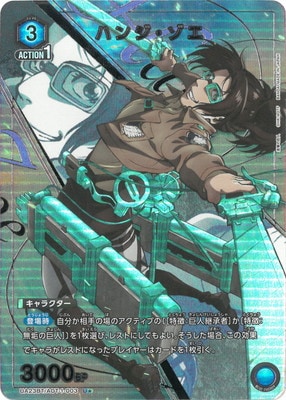 �ڥѥ����UA23BT/AOT-1-003 �ϥ󥸡����� U��