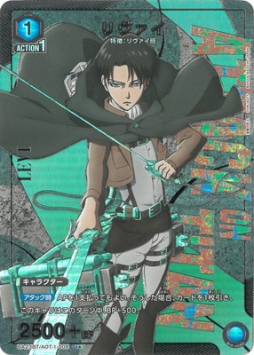 進撃の巨人 1〜29 進撃の巨人（29）特装版』（諫山 創）｜講談社